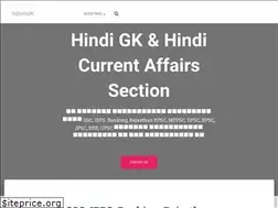 Sites similar to indiangk.in