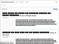 Sites similar to indianhistory.site