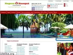 Sites similar to indianholiday.com.ua