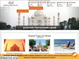 Sites similar to indianholiday.ru