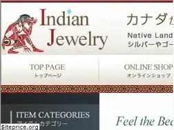 Sites similar to indianjewelry.jp
