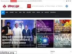 Sites similar to indianlooknews.com