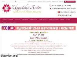 Sites similar to indianlotos.ru