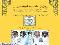 Sites similar to indiannaqshbandi.org