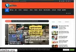 Sites similar to indiannewsroom.com