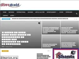 Sites similar to indianobservers.com