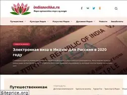 Sites similar to indianochka.ru