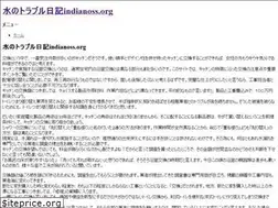 Sites similar to indianoss.org