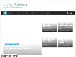 Sites similar to indianpakwan.com