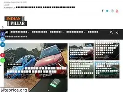 Sites similar to indianpillar.com