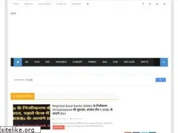 Sites similar to indianpsubank.in