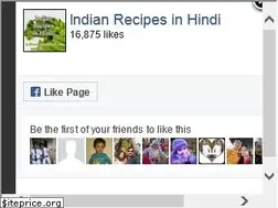 Sites similar to indianrecipesinhindi.com
