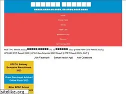 Sites similar to indianrojgar.com