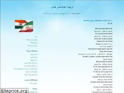 Sites similar to indiansongs.blogfa.com
