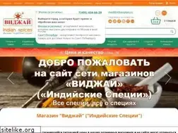 Sites similar to indianspices.ru