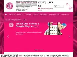 Sites similar to indianstar.ru