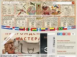 Sites similar to indiansworld.org