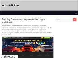 Sites similar to indiantalk.info