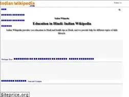 Sites similar to indianwikipedia.com