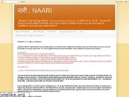 Sites similar to indianwomanhasarrived.blogspot.com