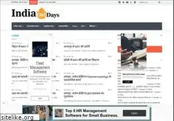 Sites similar to indiaolddays.com