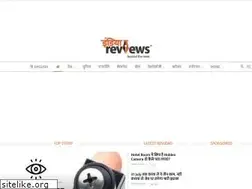 Sites similar to indiareviews.com