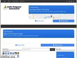Sites similar to indiarojgarsamachar.in