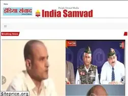 Sites similar to indiasamvad.co.in