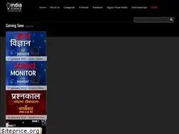Sites similar to indiascience.in