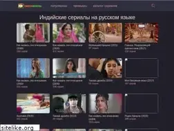 Sites similar to indiaserial.ru