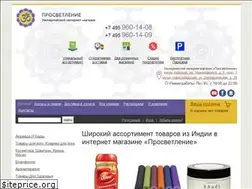 Sites similar to indiashop.ru