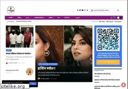 Sites similar to indiaspeaksdaily.com
