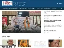 Sites similar to indiatibet.com
