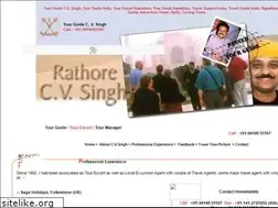 Sites similar to indiatourguide-cvsingh.com
