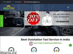 Sites similar to indiatouristdriver.com