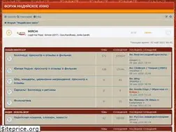 Sites similar to indiatv-forum.ru