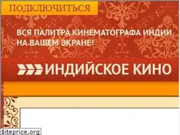 Sites similar to indiatv.ru