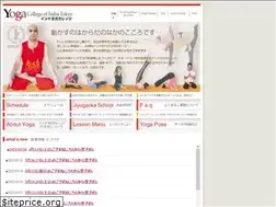 Sites similar to indiayoga.jp