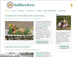 Sites similar to indibrod.ru