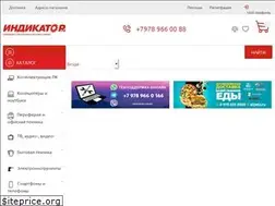 Sites similar to indicator.com.ru