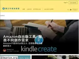 Sites similar to indie-authors.com