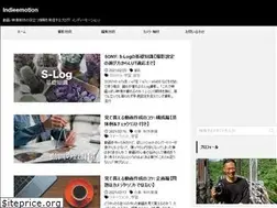 Sites similar to indieemotion.com