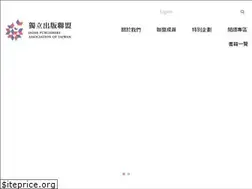 Sites similar to indiepublisher.tw