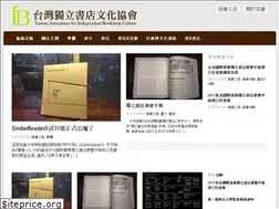 Sites similar to indiereader.org
