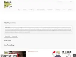 Sites similar to indietokyo.com