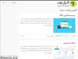 Sites similar to indieweb.tech