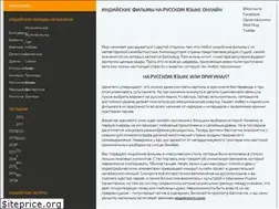 Sites similar to indiflmon.ru