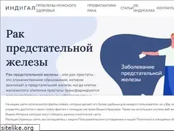 Sites similar to indigal.ru