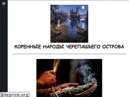 Sites similar to indigenous.jimdo.com