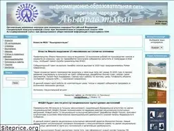 Sites similar to indigenous.ru